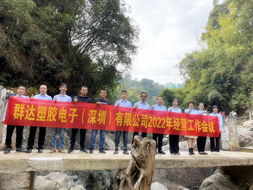 微信圖片_20211216094841_副本.jpg 微信圖片_20211216094841_副本.jpg