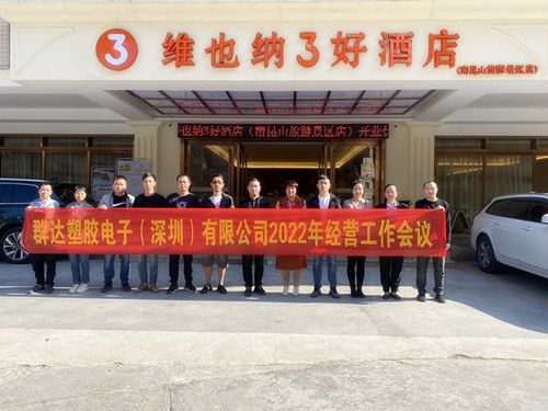 微信圖片_202112160948423_副本.jpg 微信圖片_202112160948423_副本.jpg