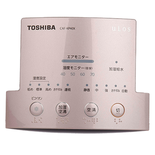 智能電器IML面殼5