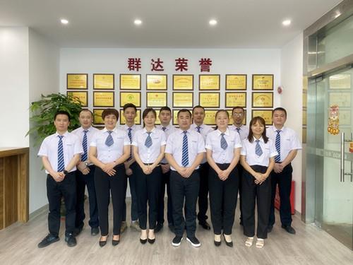 群達電子2022年第一季度總結會議