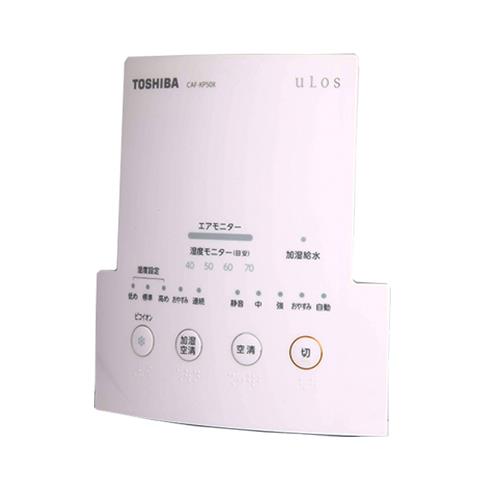 智能電器IML面殼3