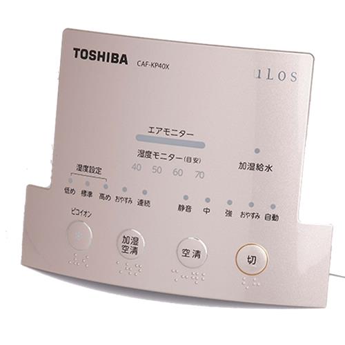 智能電器IML面殼4