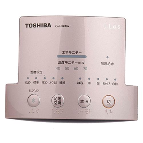 智能電器IML面殼5