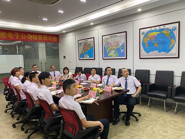 群達電子2021年第二季度會議總結