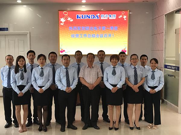 群達電子2021年第一季度會議總結